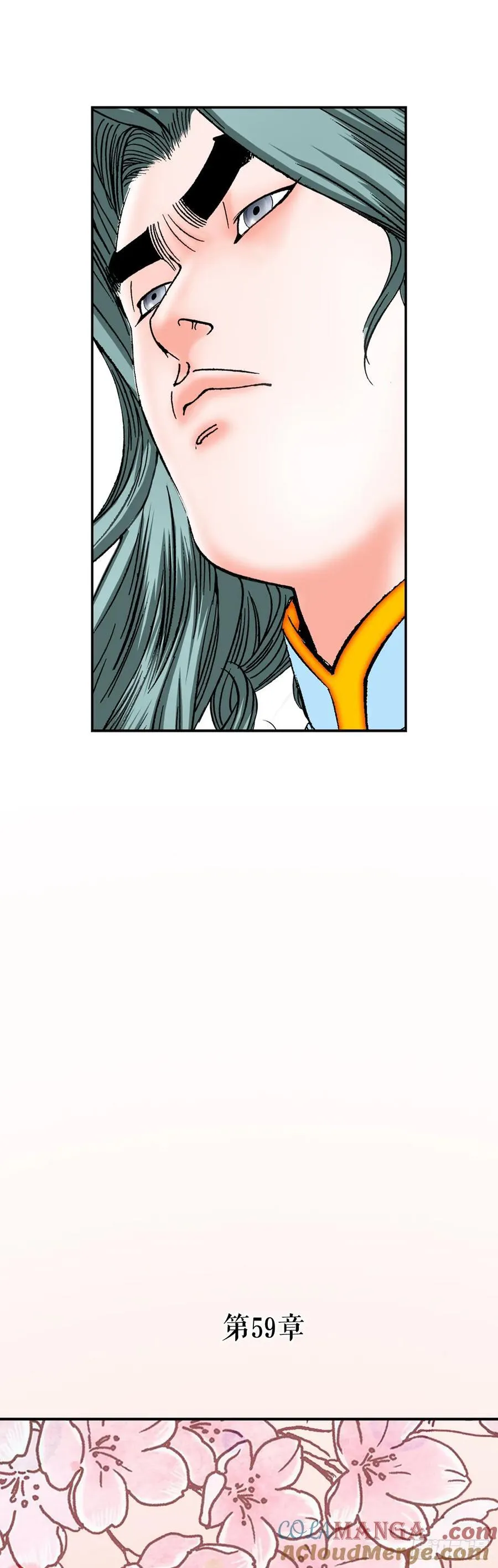 161.战胜道善33