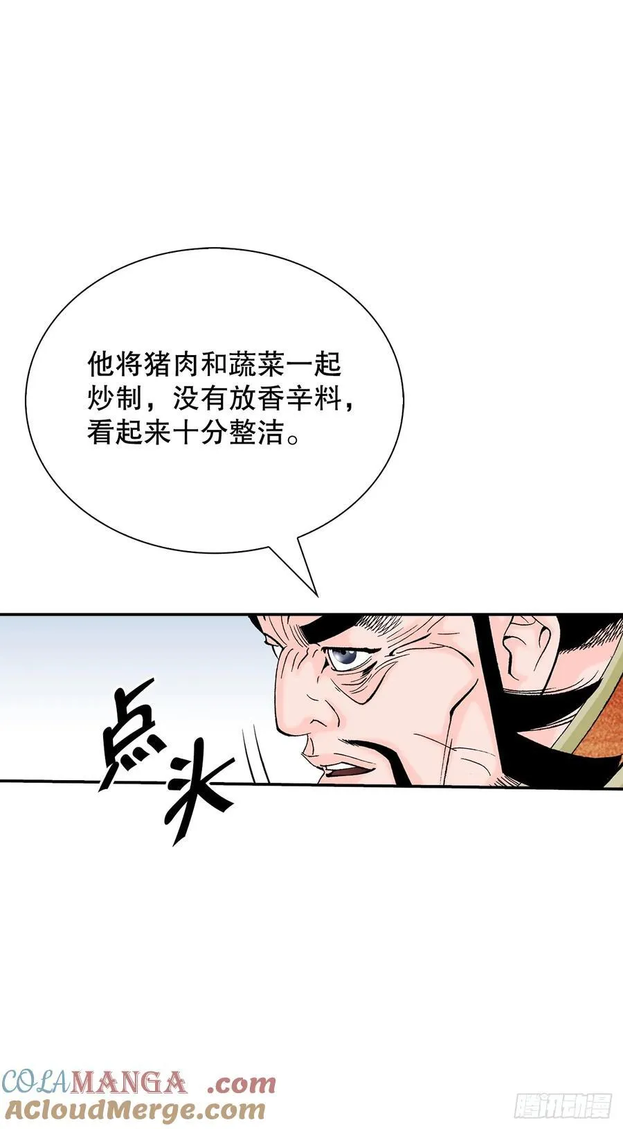 156.玉旗51