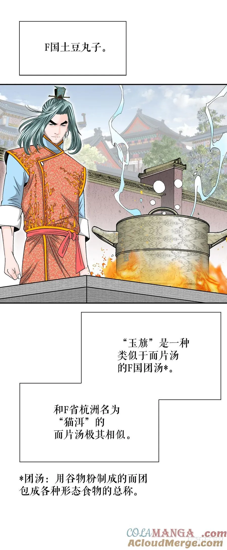 155.对手的阴谋66