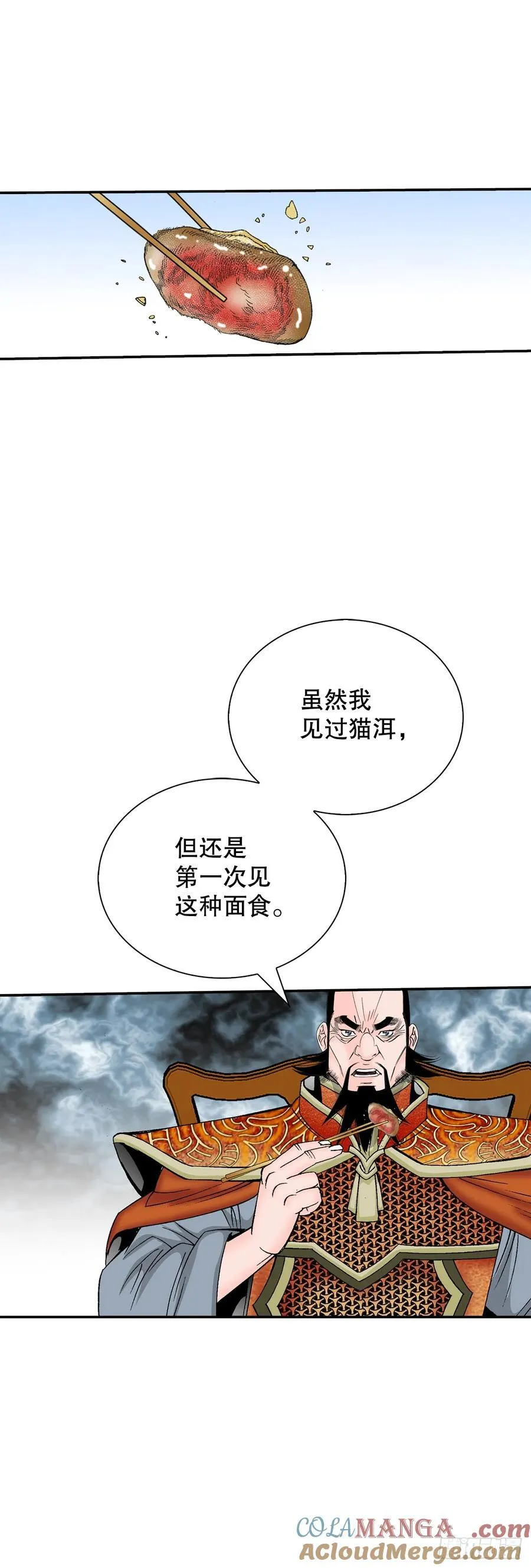 157.辣椒鸡12