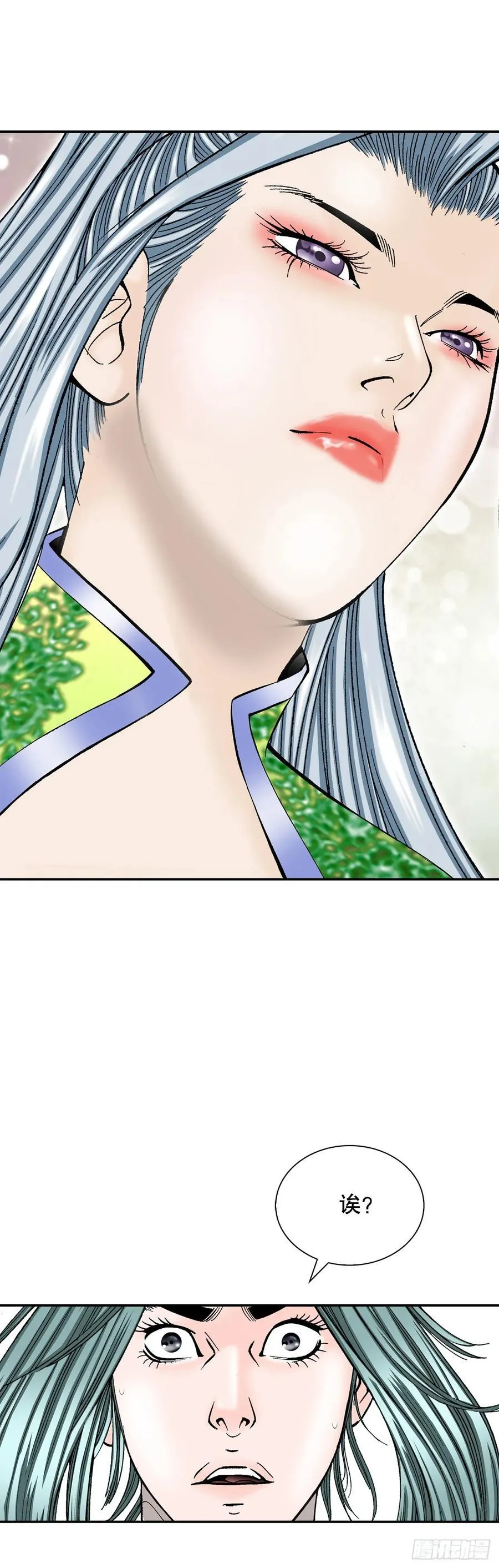 163.道善的真实身份1