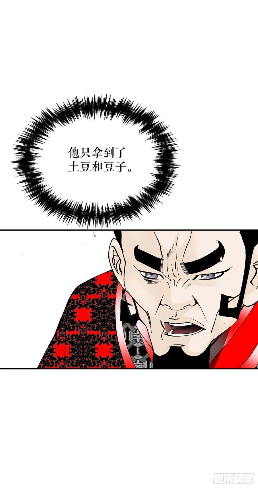 157.辣椒鸡25