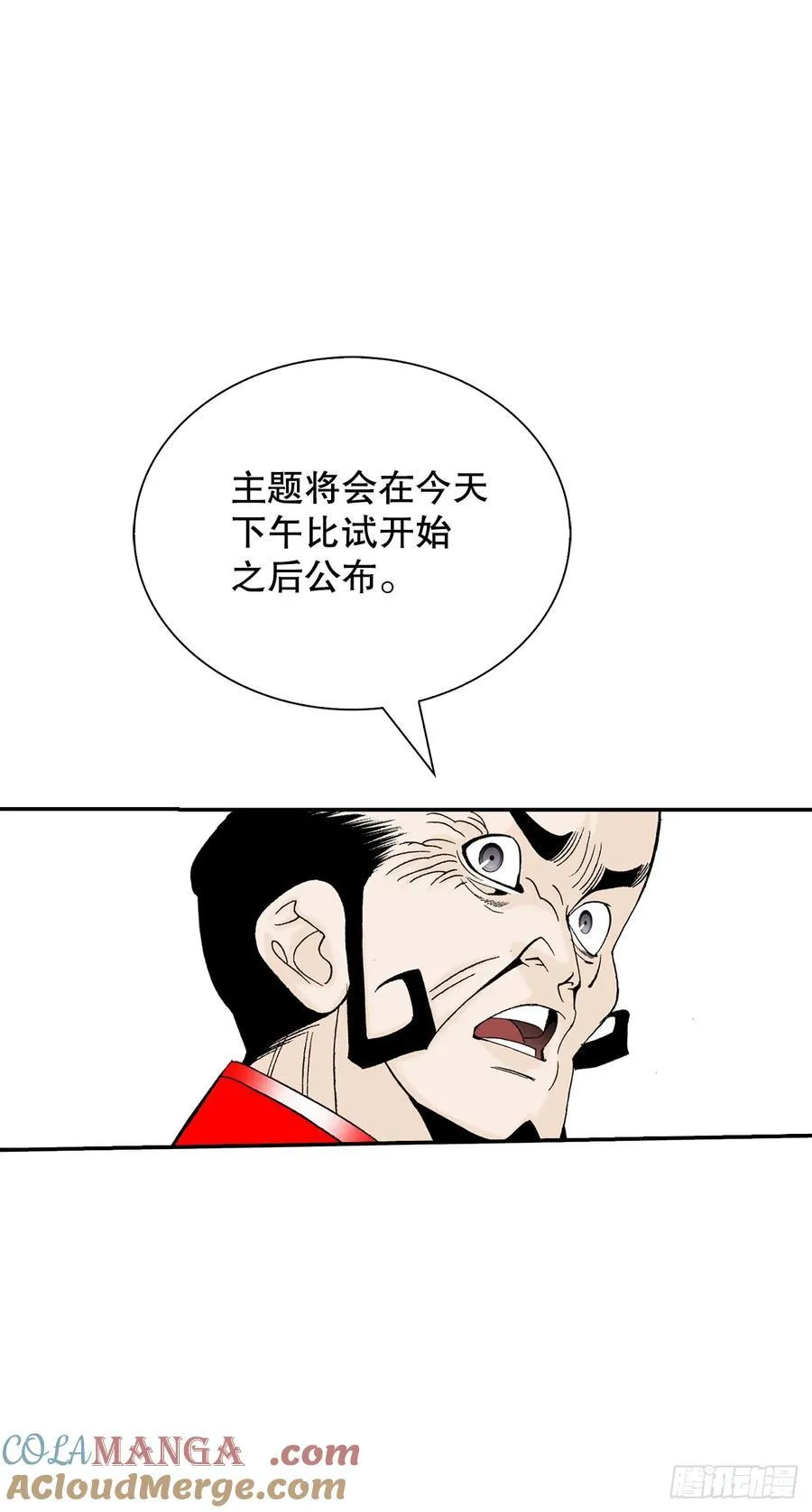 154.初味一品42