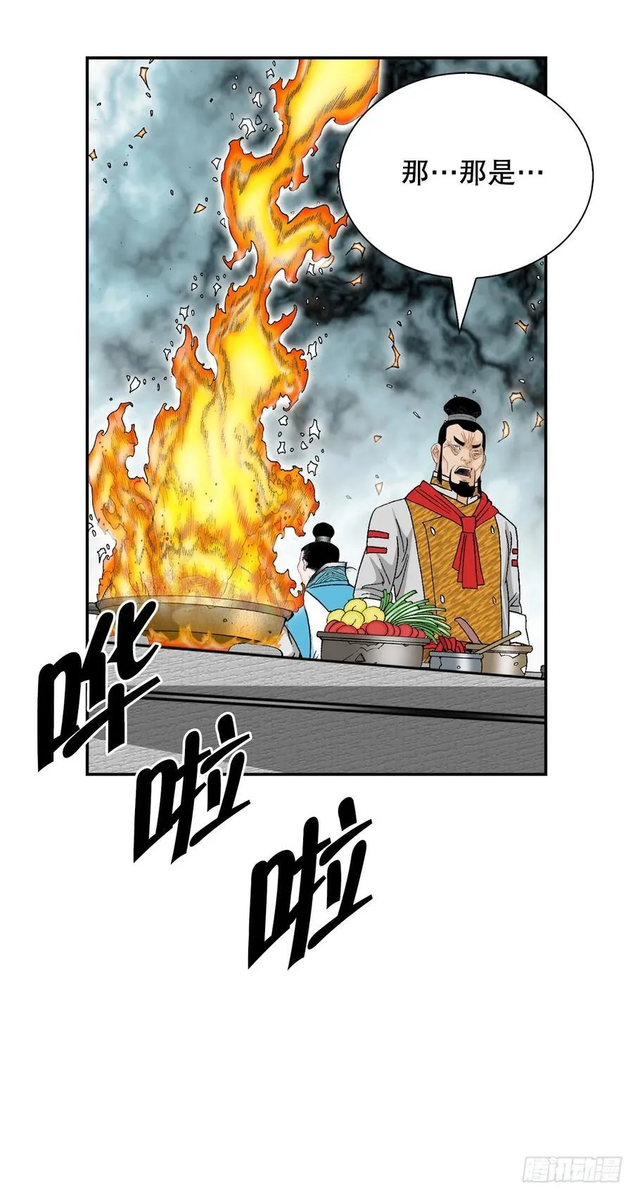 156.玉旗37