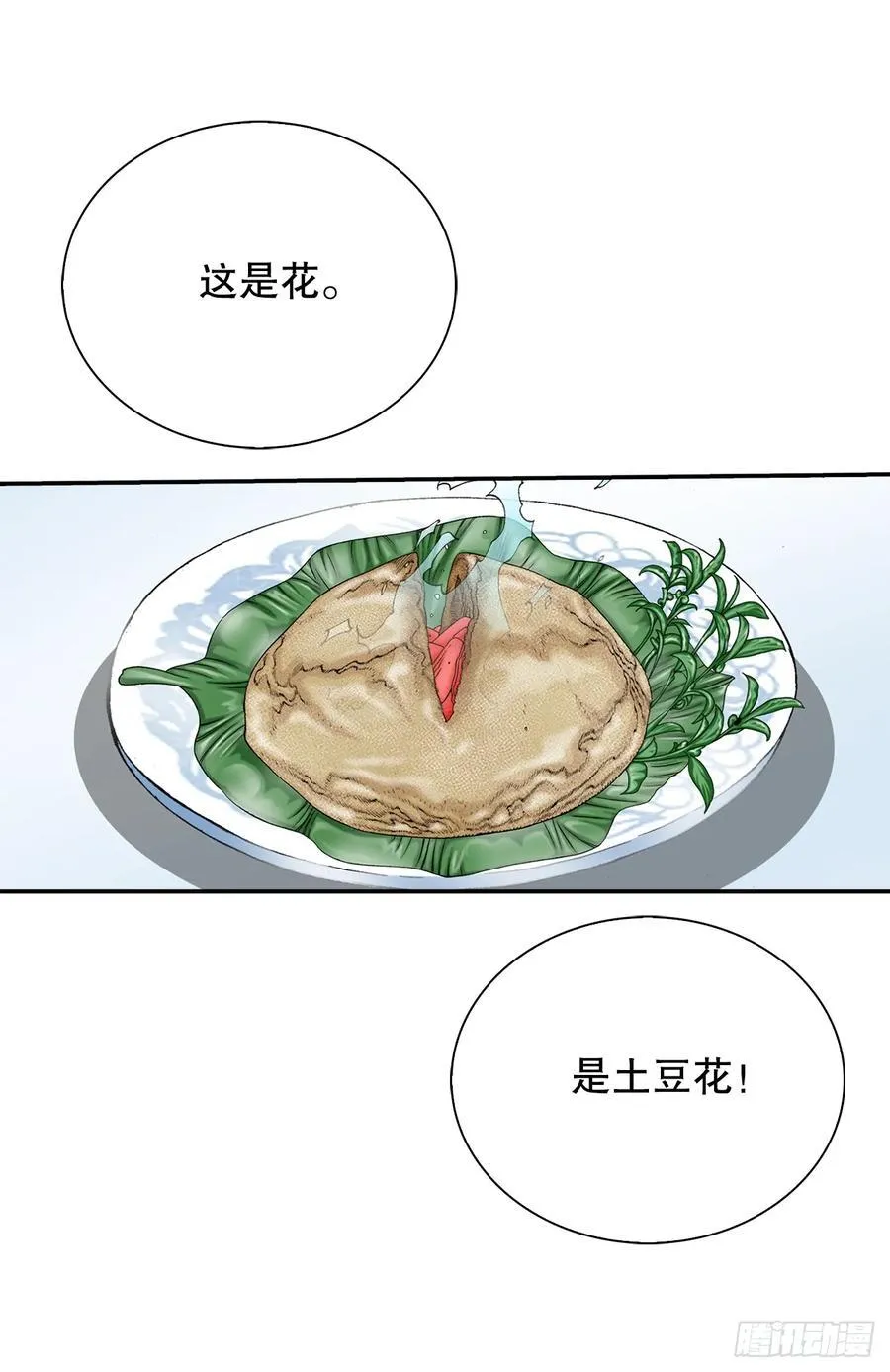 157.辣椒鸡5