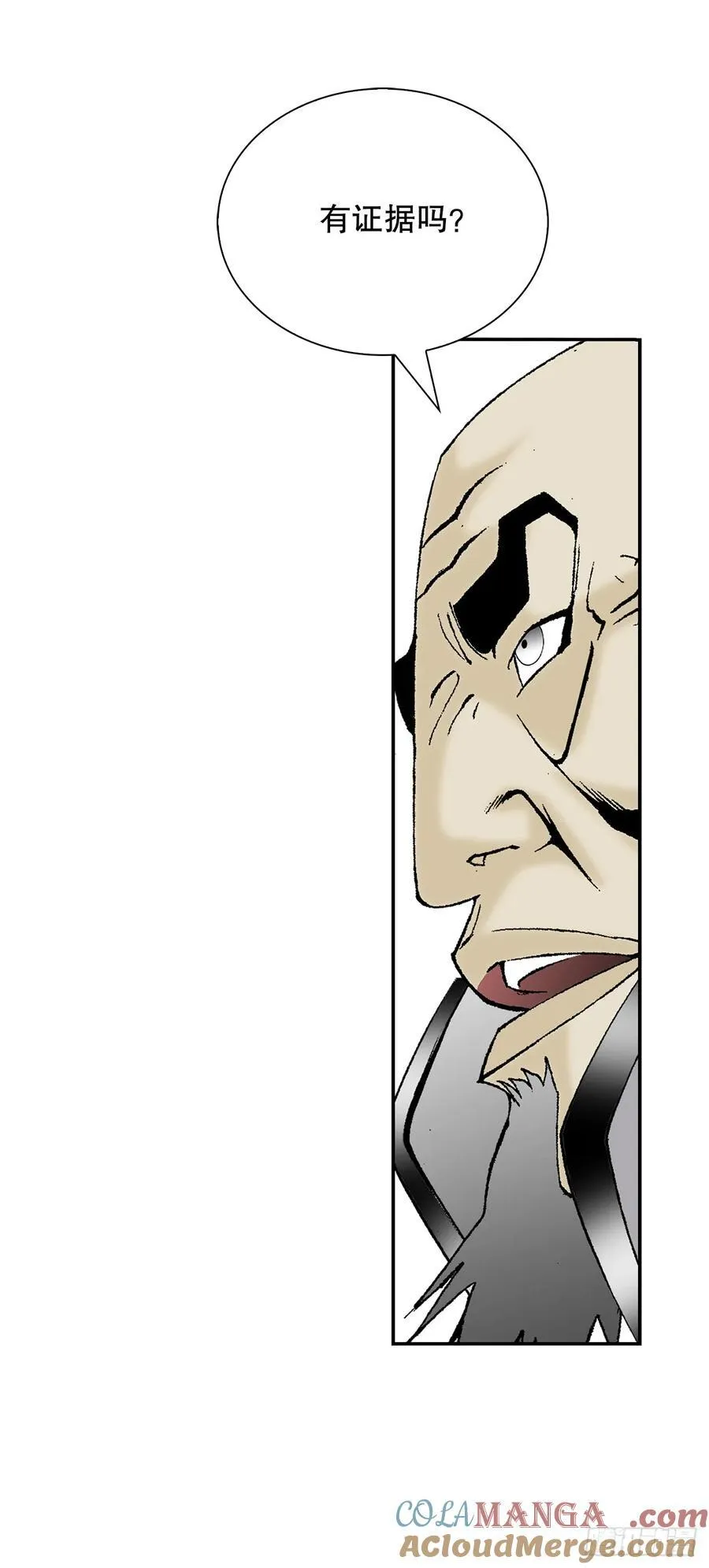159.奇天拳12