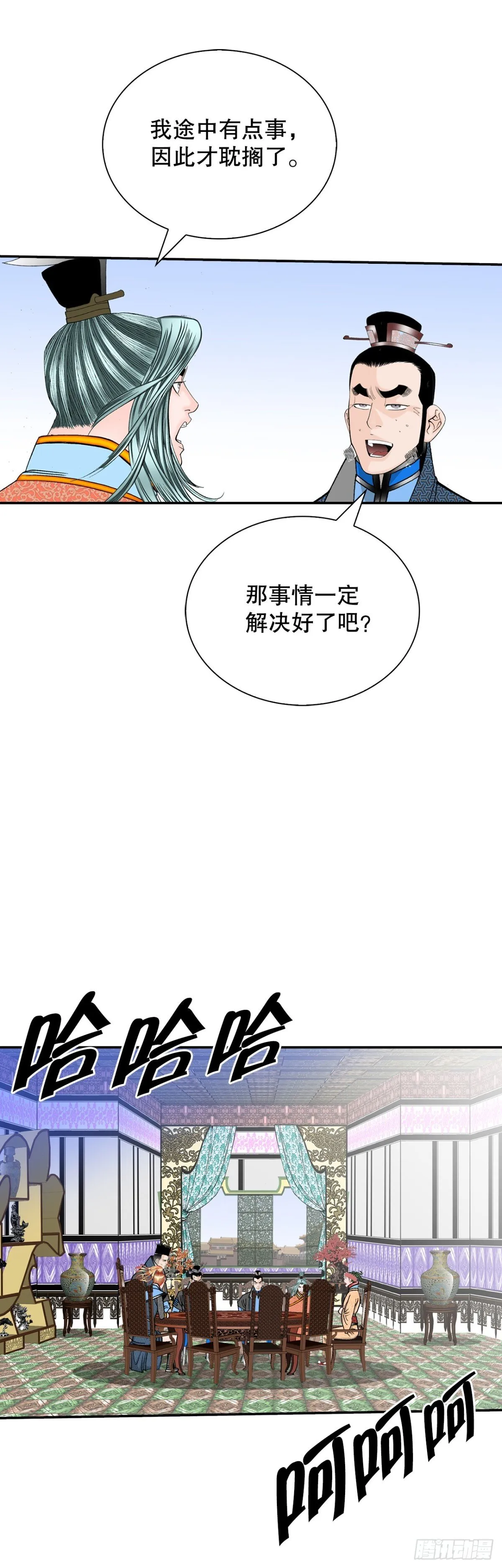 151.味选8
