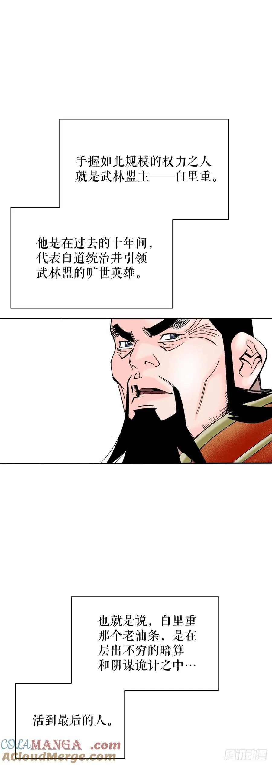155.对手的阴谋15
