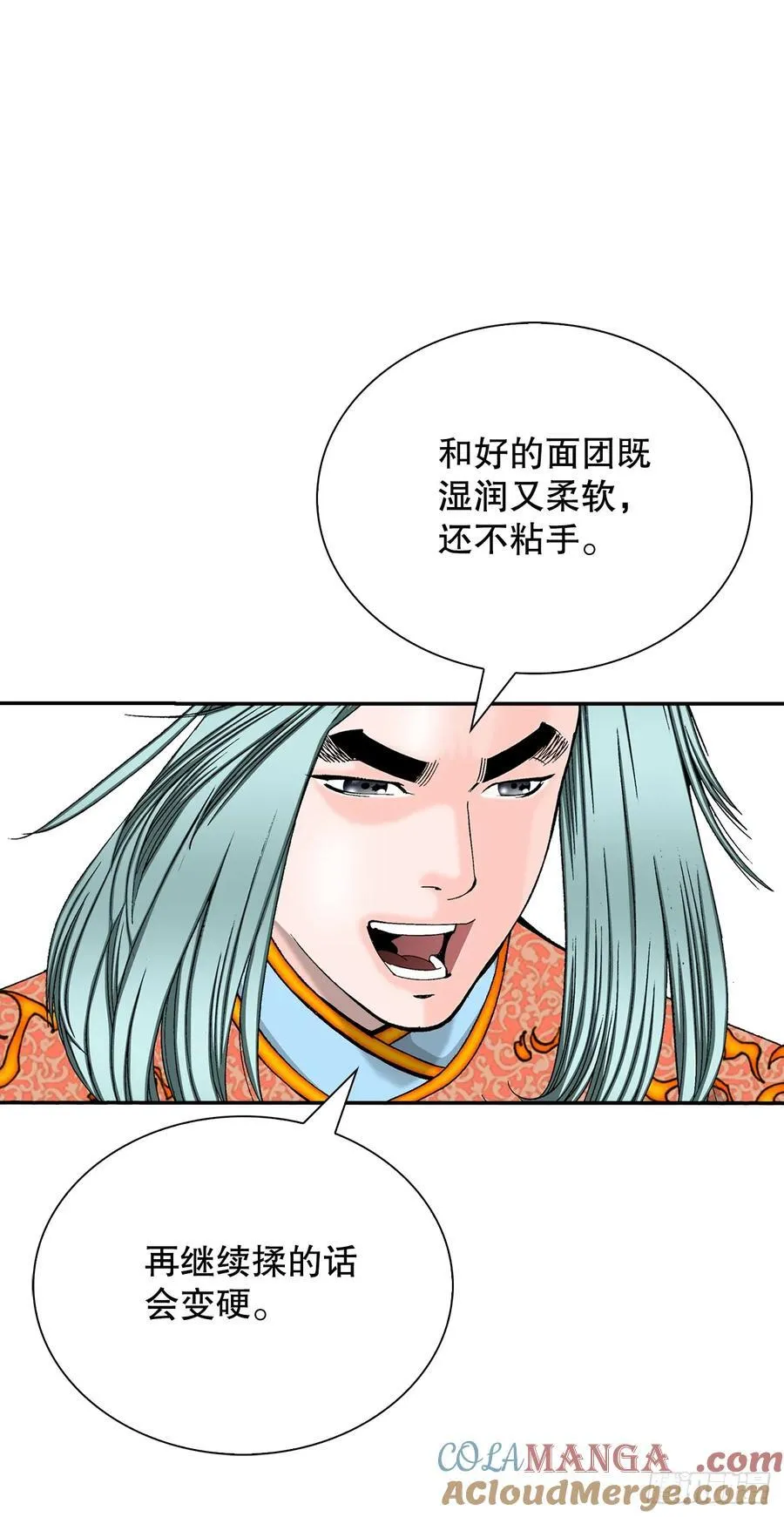156.玉旗15