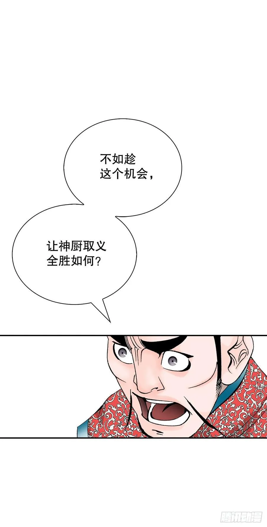 157.辣椒鸡64