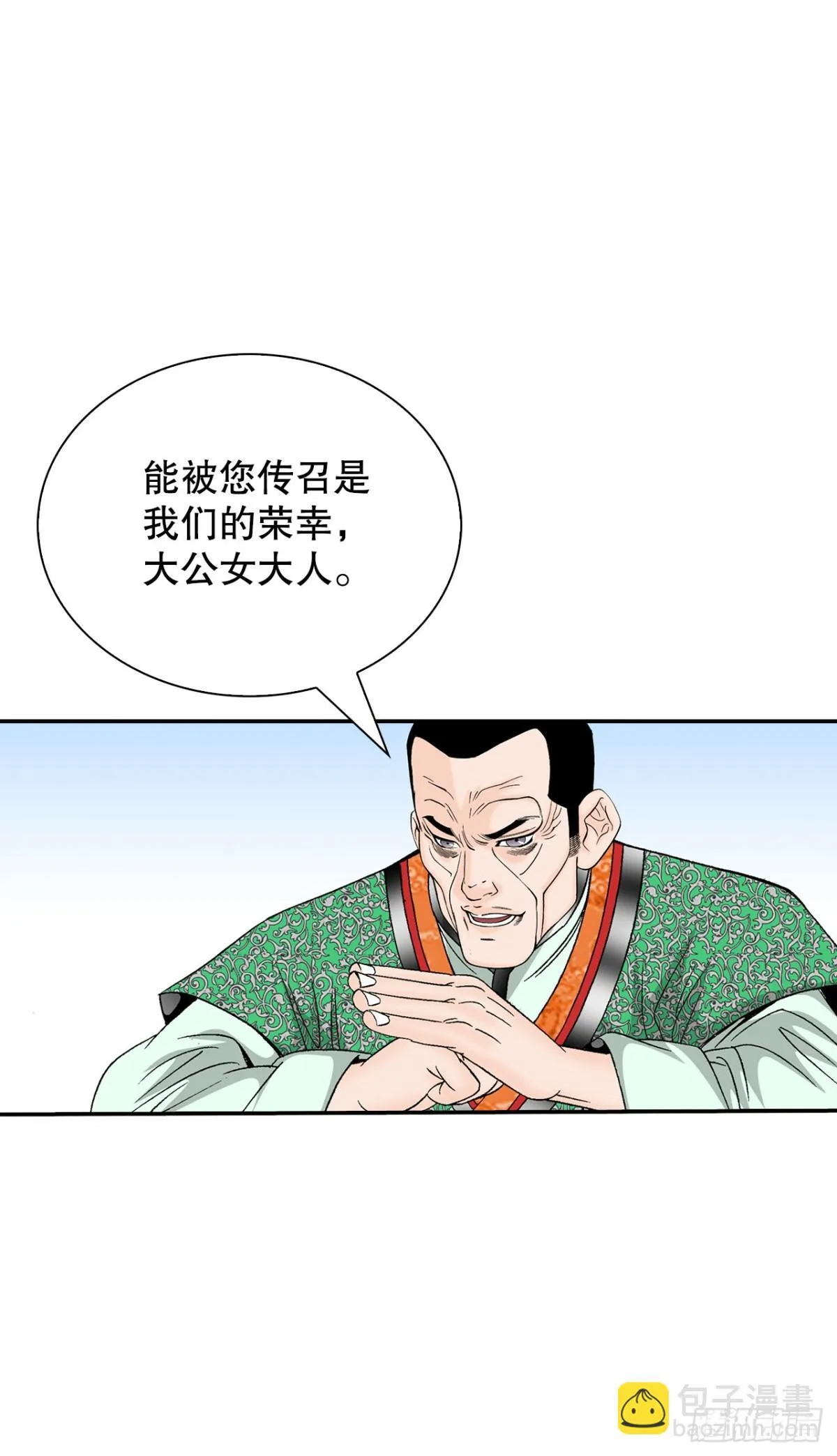 152.研发新武功58