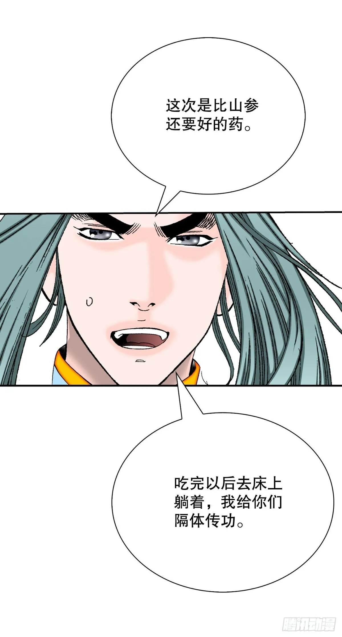 151.味选60