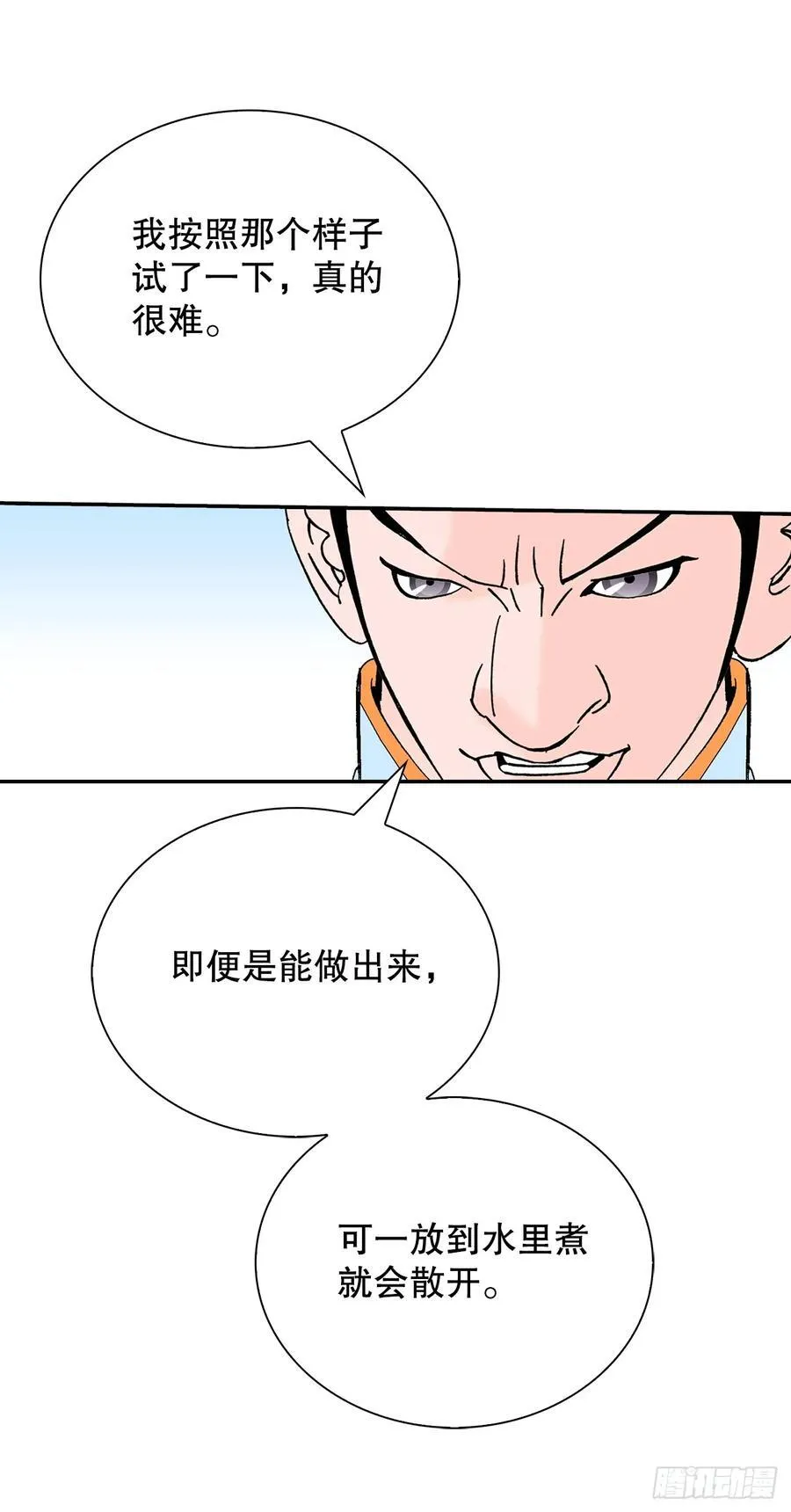 157.辣椒鸡56