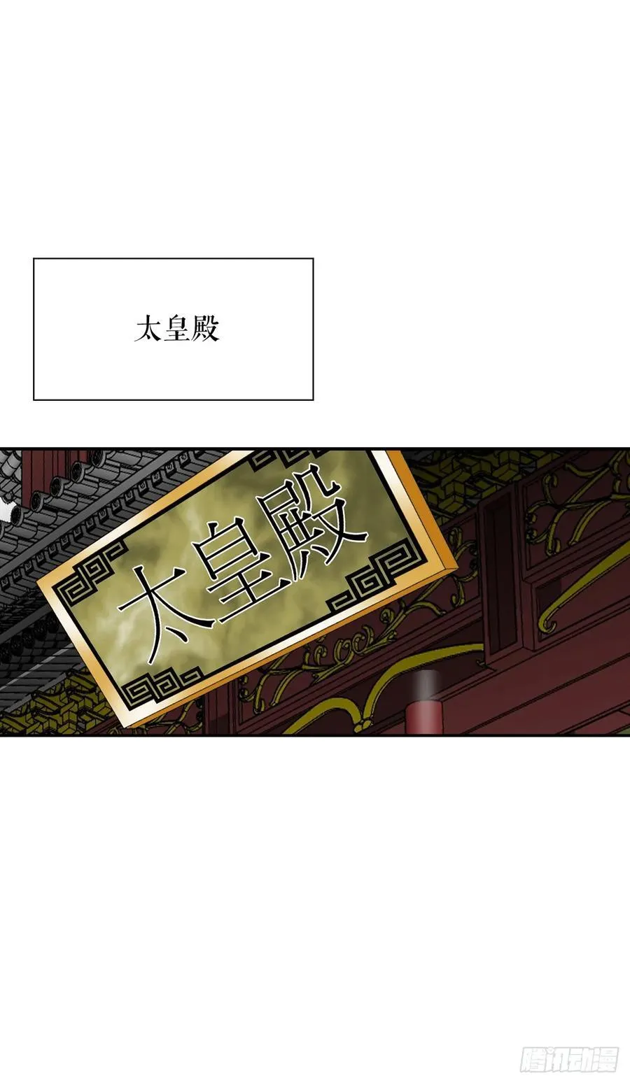 154.初味一品23