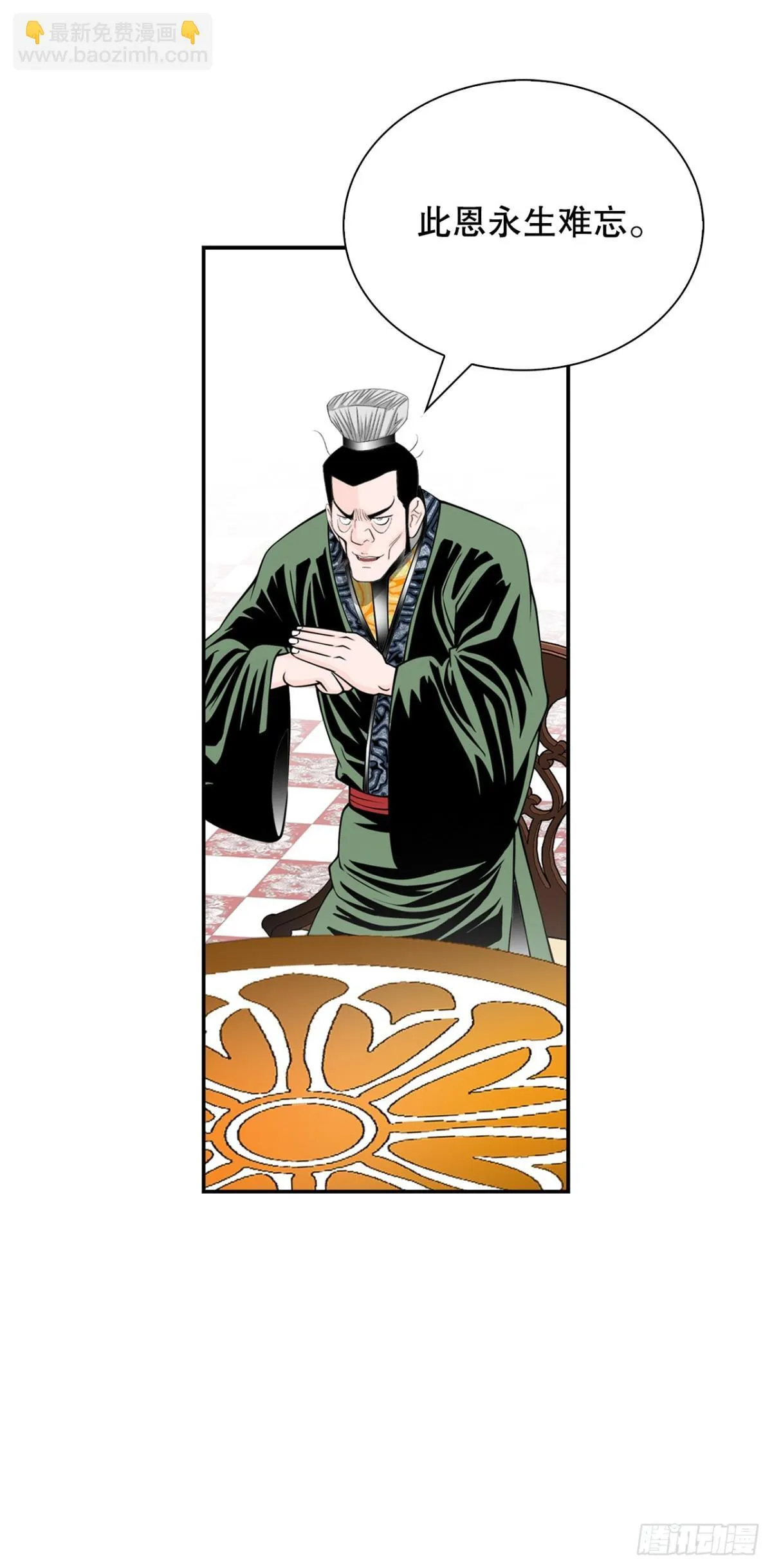 151.味选42