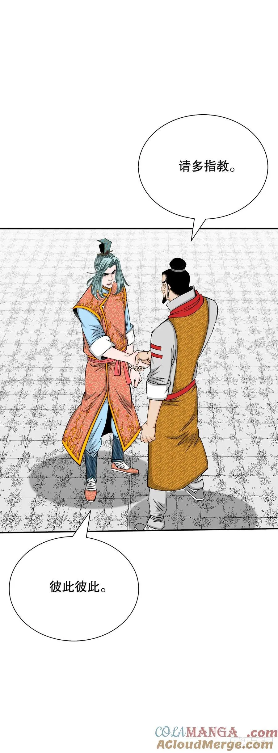 154.初味一品57