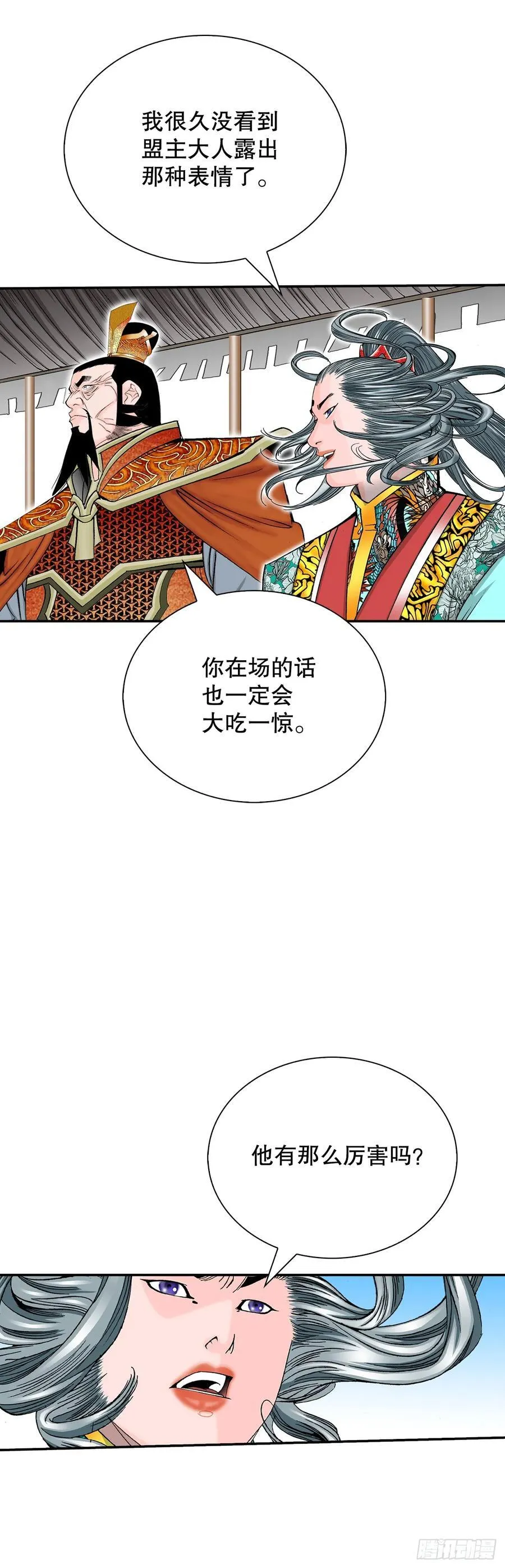 160.岩石门坎43