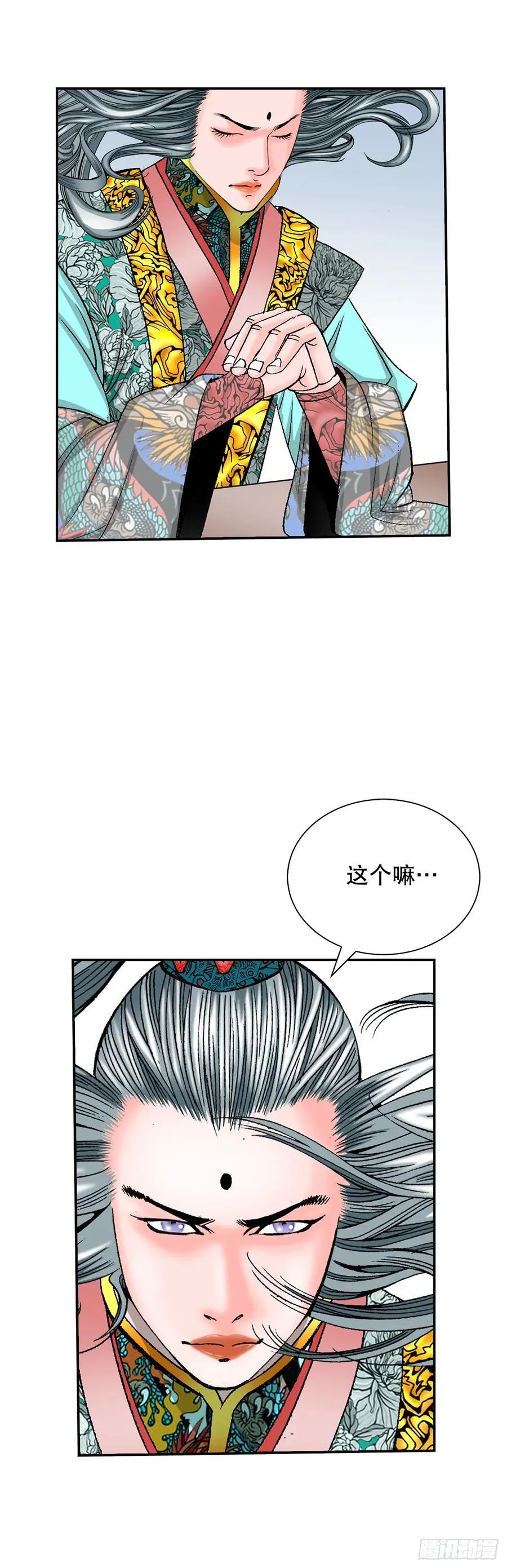 162.直接晋级29