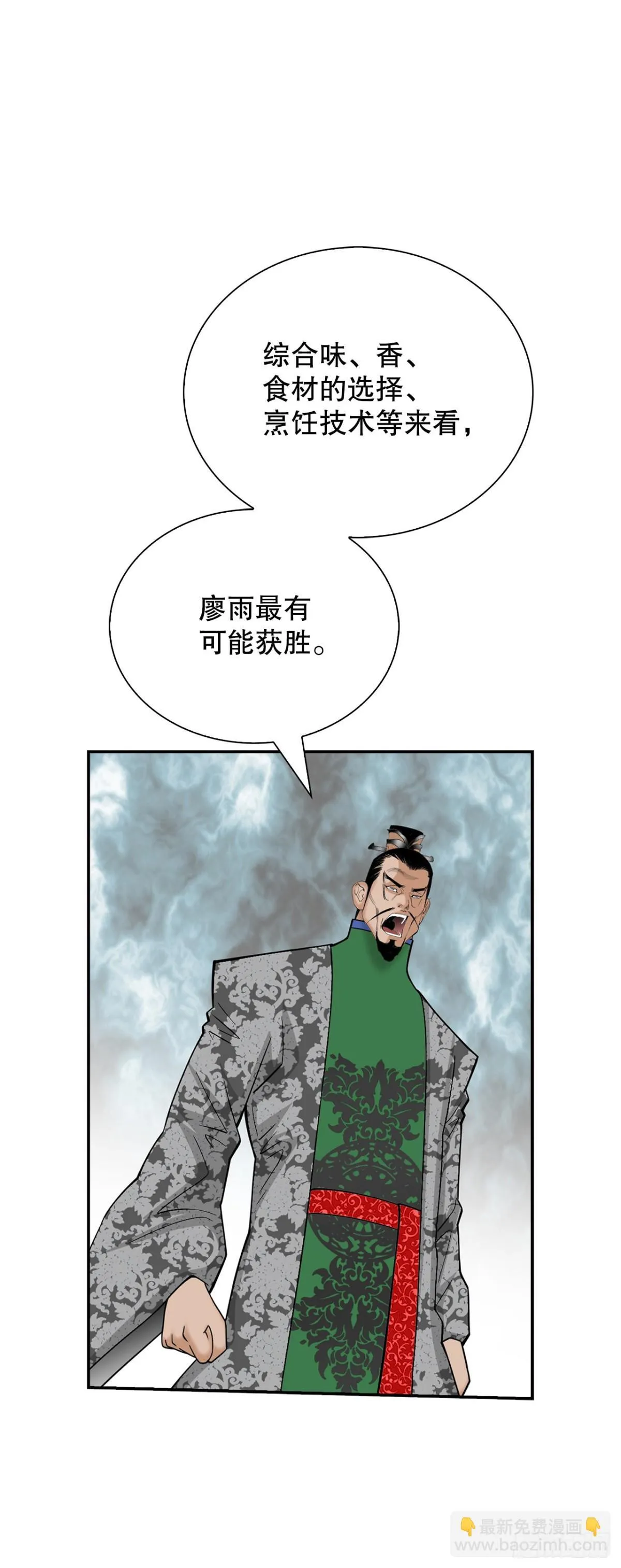 152.研发新武功38