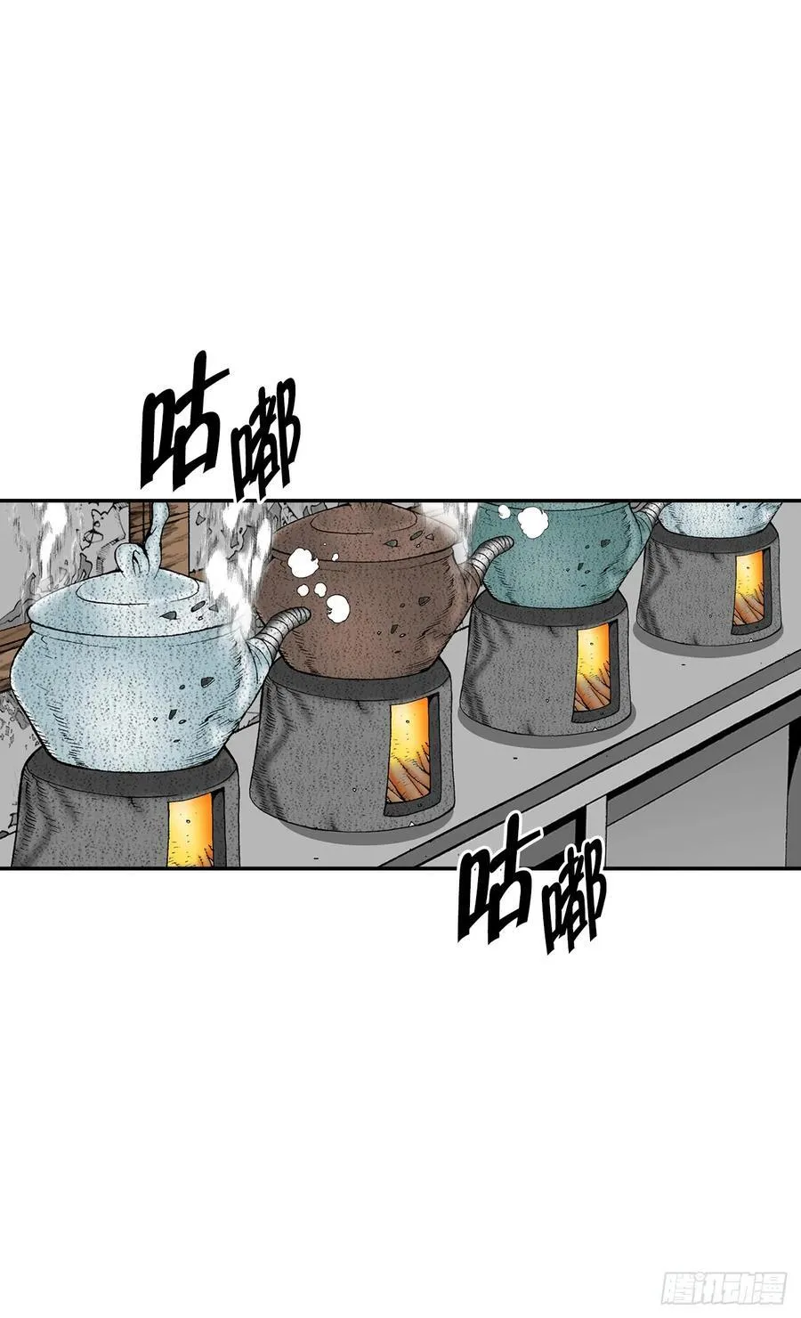158.青陪还丹20