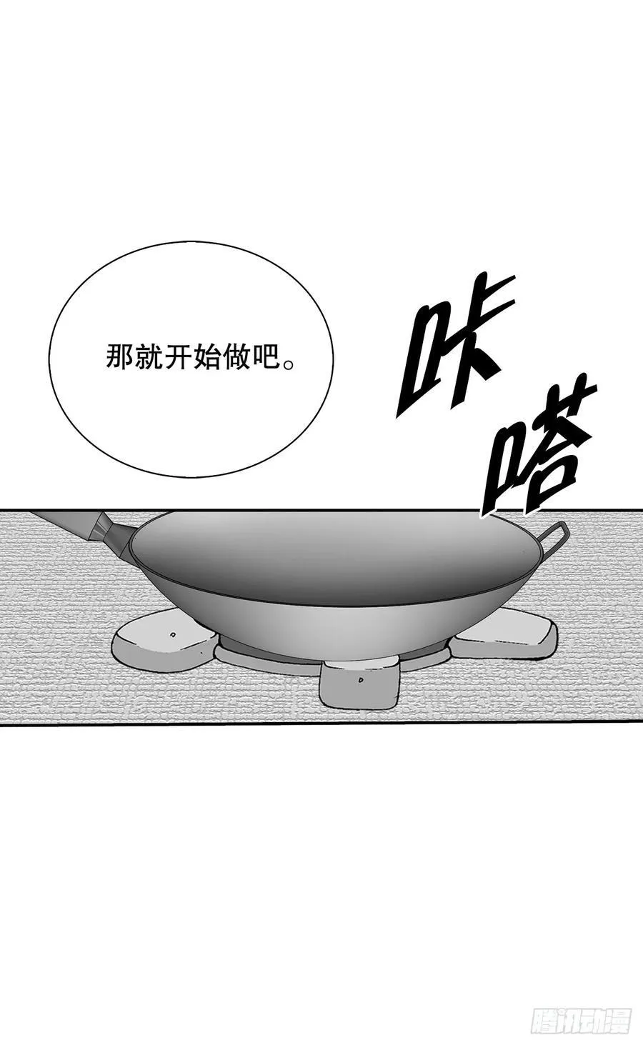 160.岩石门坎28