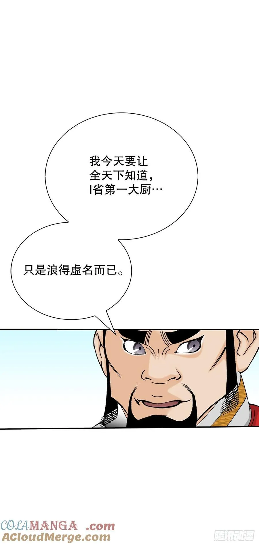 155.对手的阴谋45