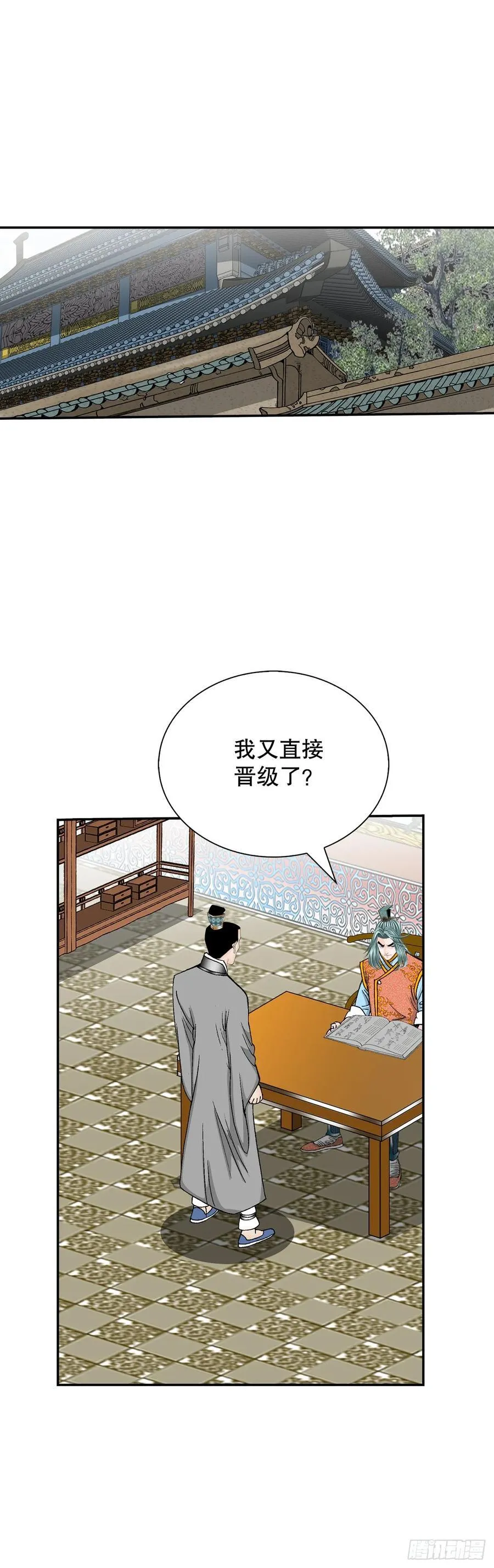 162.直接晋级49