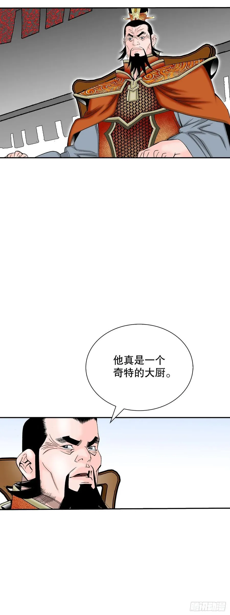 155.对手的阴谋16