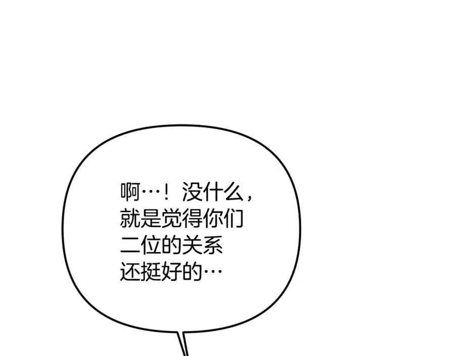 第71话 祈祷节排练182