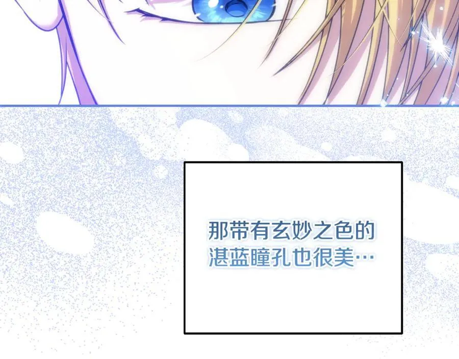 第72话 吵架别带我106