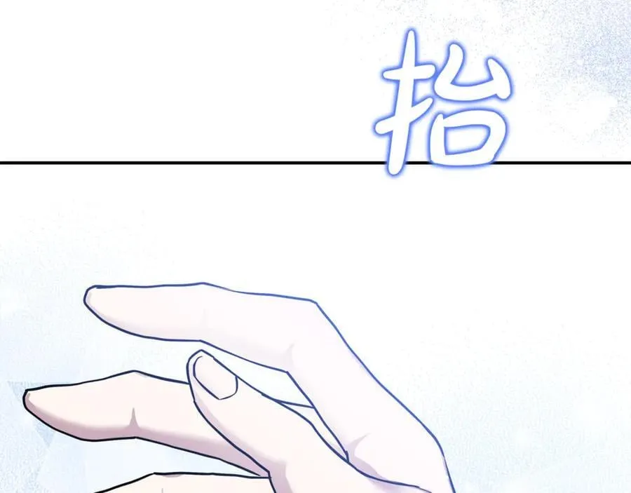 第72话 吵架别带我111