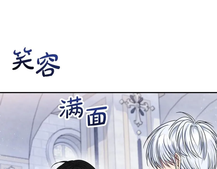 第71话 祈祷节排练179