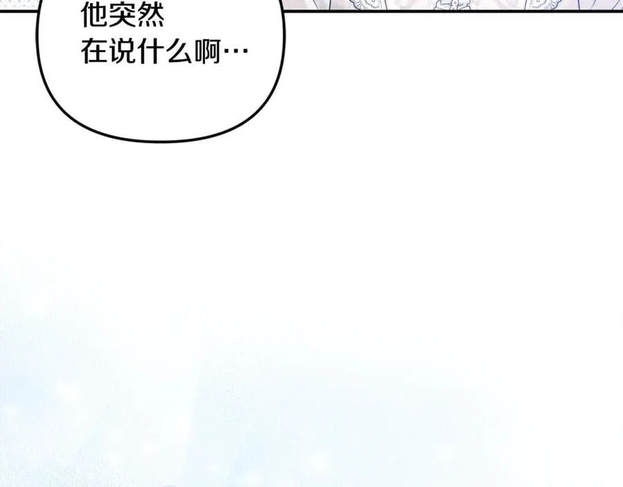 第72话 吵架别带我74
