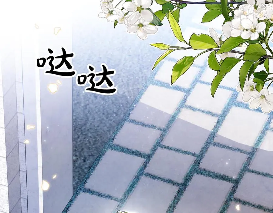 第72话 吵架别带我38