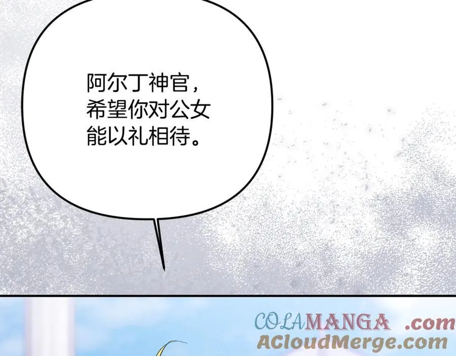 第72话 吵架别带我156