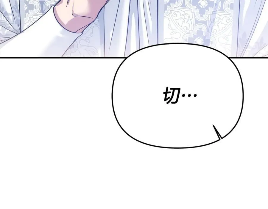 第71话 祈祷节排练178