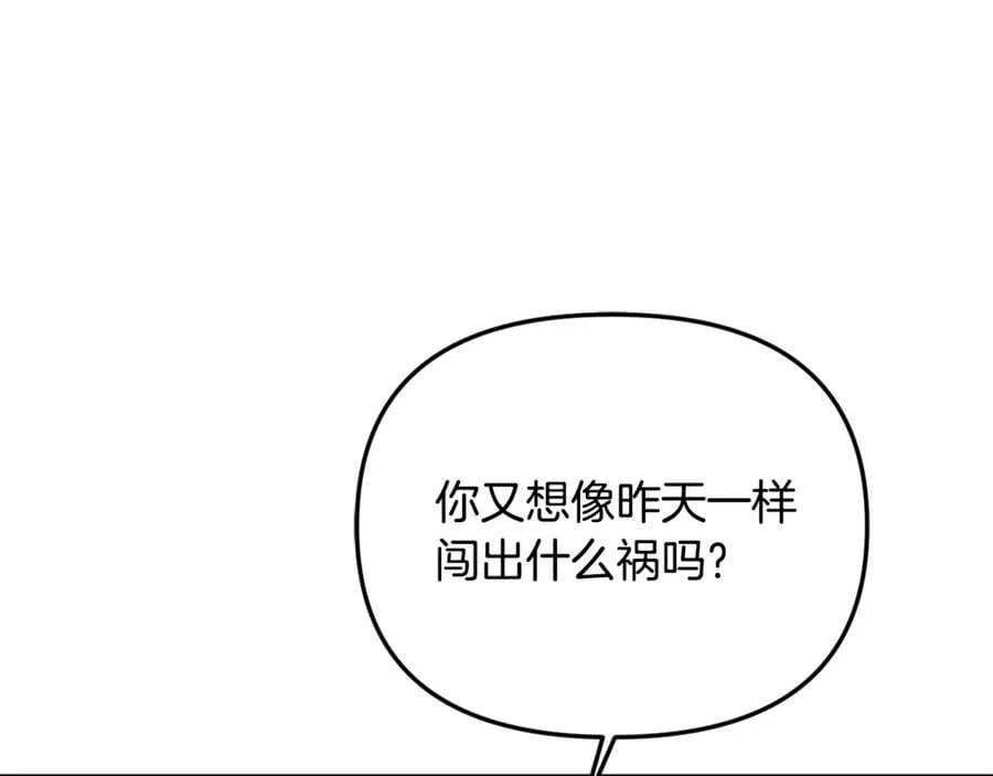 第71话 祈祷节排练90