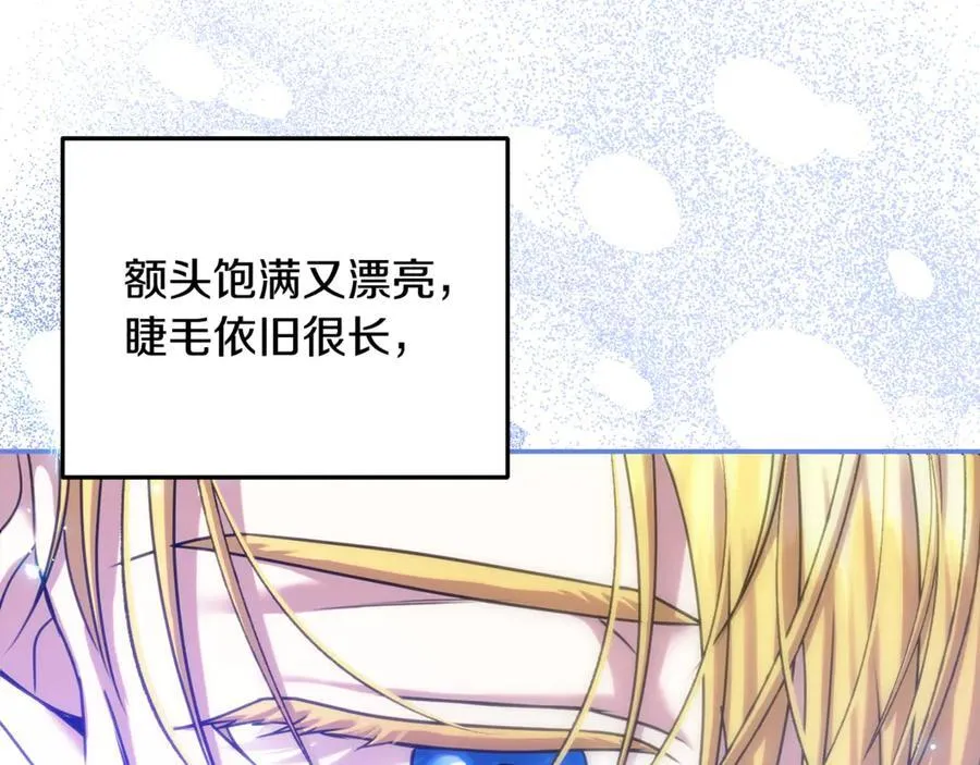 第72话 吵架别带我105