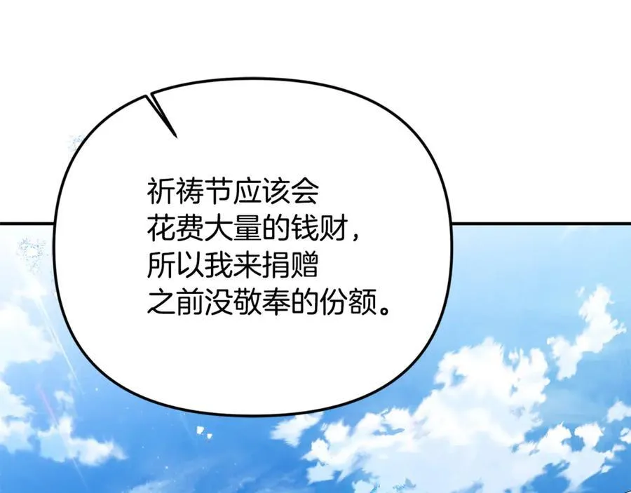 第72话 吵架别带我6