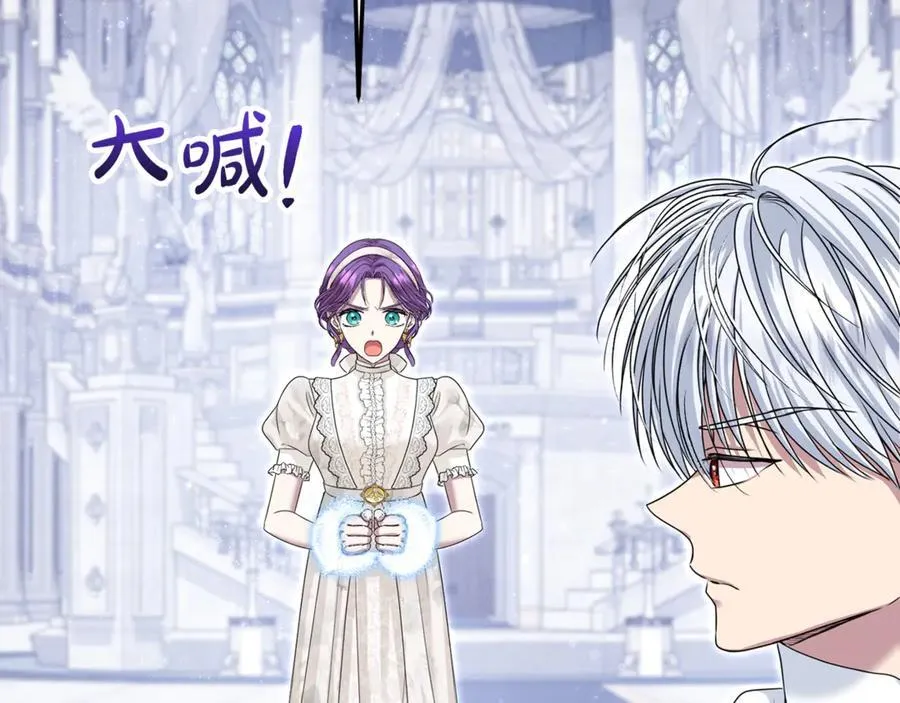 第71话 祈祷节排练87
