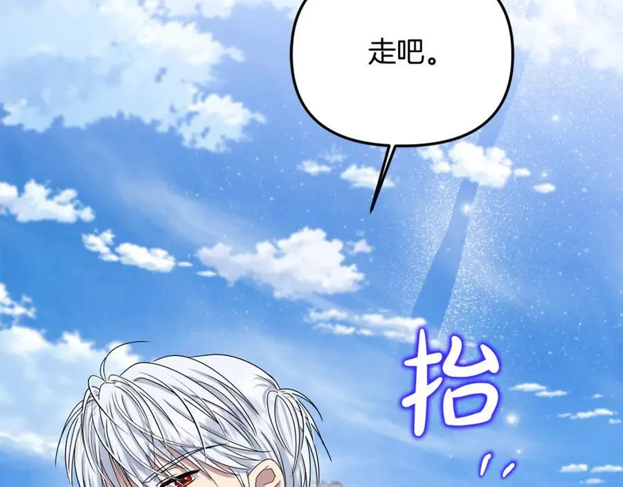 第72话 吵架别带我181