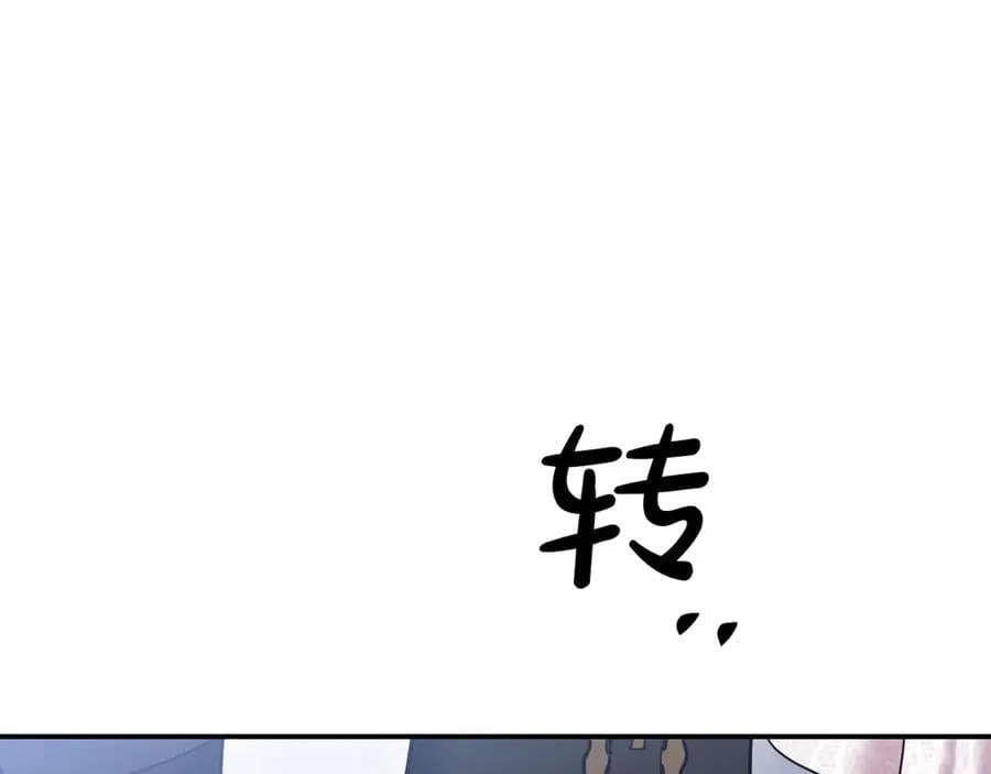 第72话 吵架别带我53