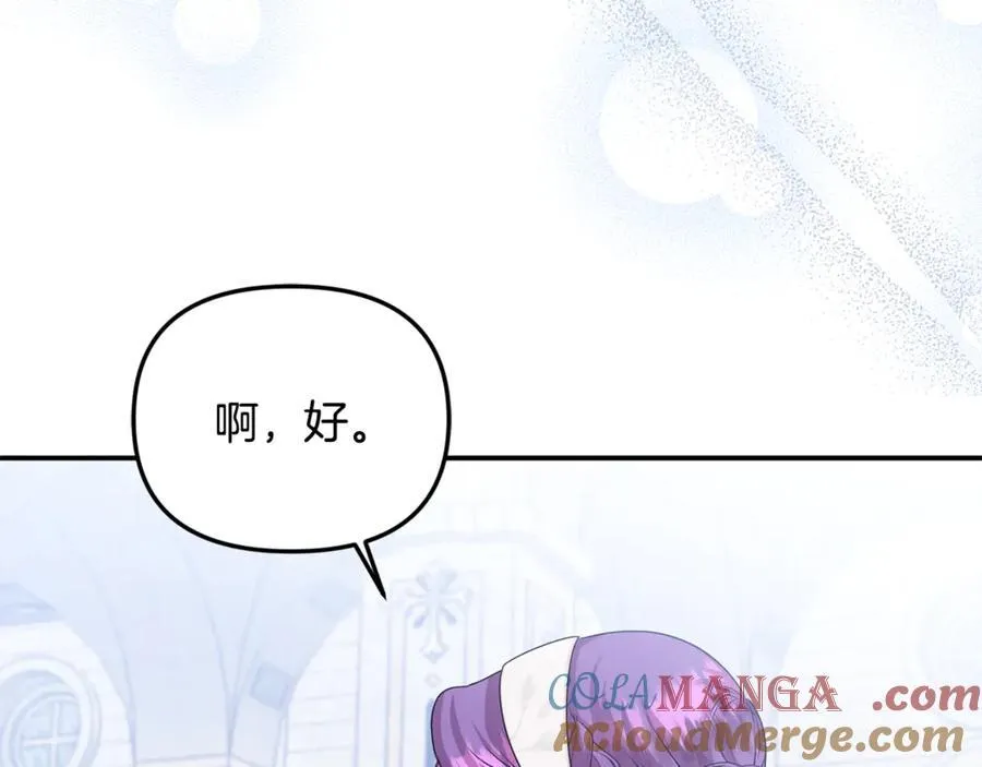 第71话 祈祷节排练108