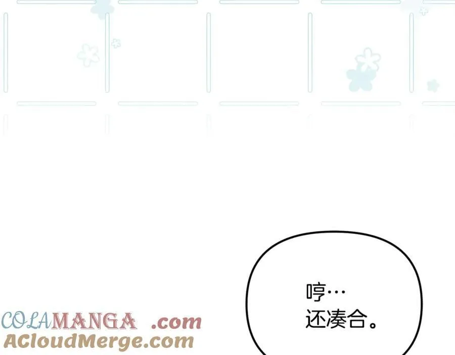 第71话 祈祷节排练152
