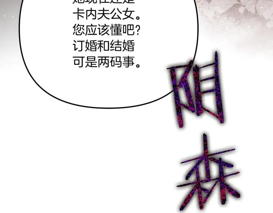 第72话 吵架别带我166