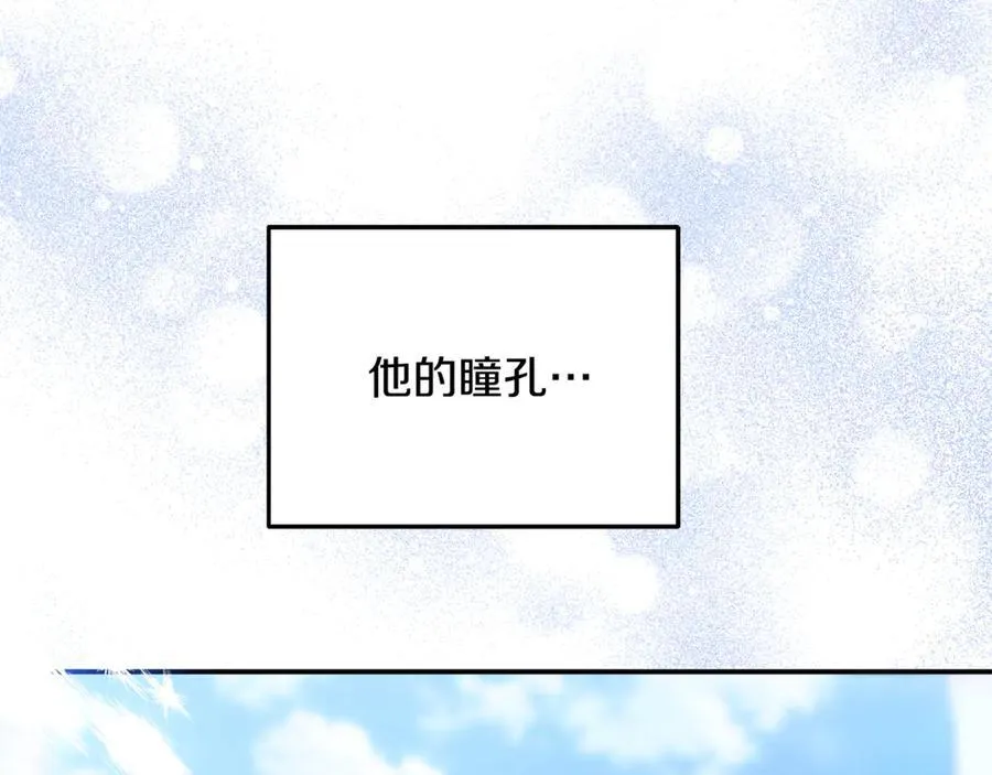 第72话 吵架别带我113