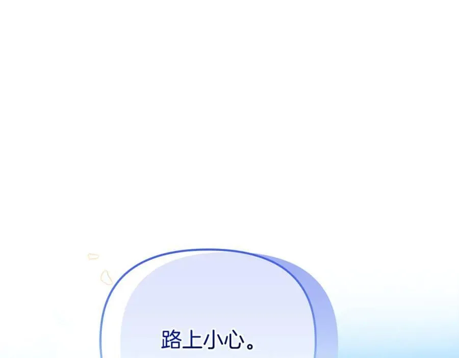 第72话 吵架别带我203
