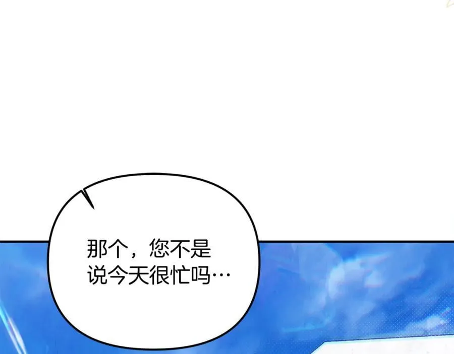 第72话 吵架别带我41