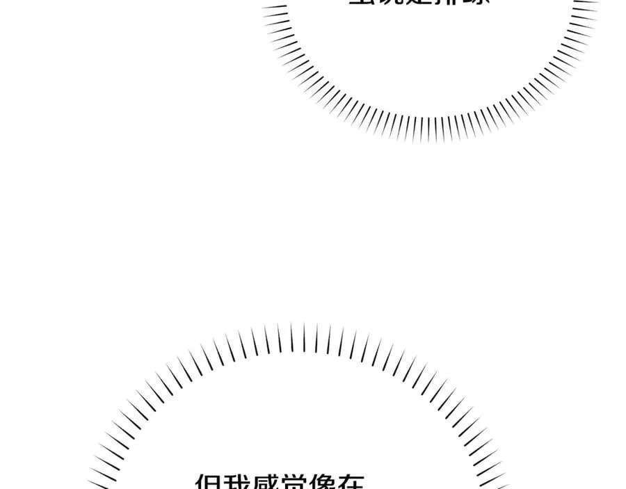 第71话 祈祷节排练110