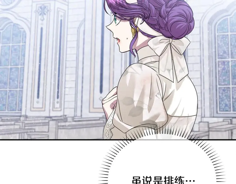 第71话 祈祷节排练109